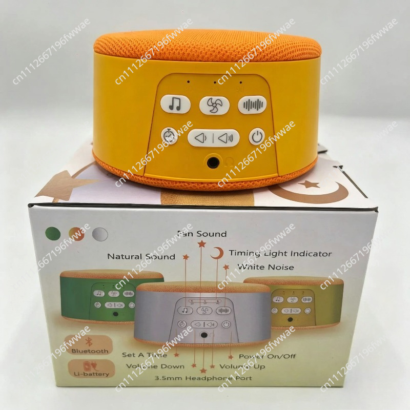 Máquina de ruído branco portát - White Noise Machine Baby avaliação e preço